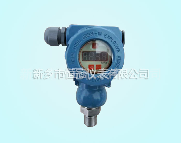 浙江省訂制的壓力變送器已發(fā)貨，閆經(jīng)理您保持手機(jī)暢通，以方便接收