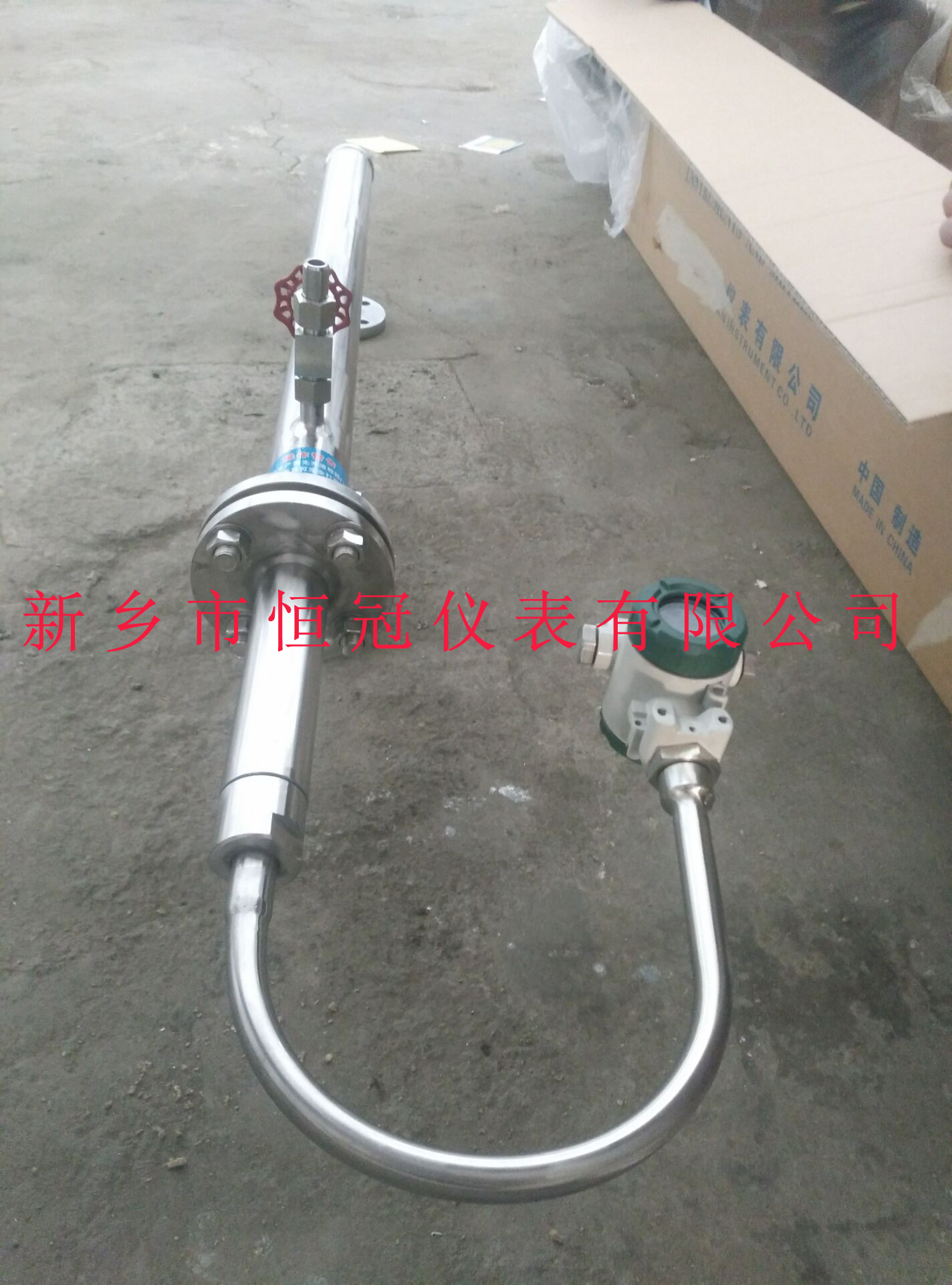 河南省訂制的智能鍋爐氣包液位計已發(fā)貨，陳經(jīng)理您保持手機(jī)暢通，以方便接收
